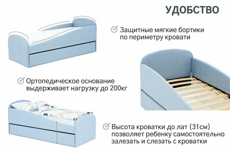Мягкая кровать с ящиком "Letmo"