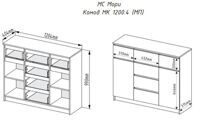 Комод Мори МК 1200.4 (МП/3)